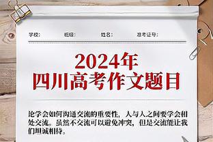 米体：索要1950万欧薪水，C罗与尤文的薪资纠纷案将在明年4月判决